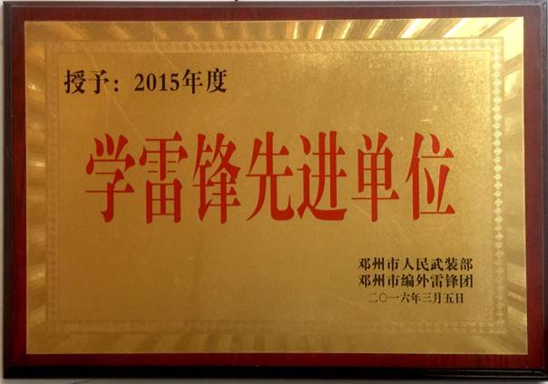 0DE3D6A9FDFA4CFD9E3928F777794F02