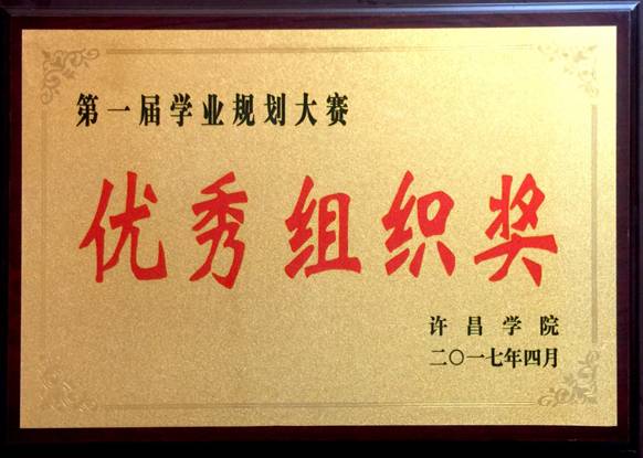 03522DA3473280E112669E740B885B82