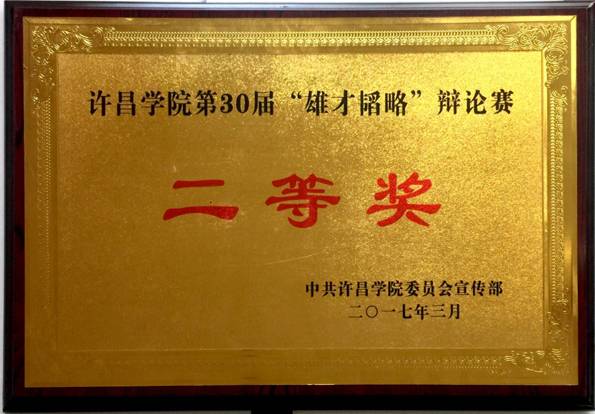 4BD0CE616B622CE1821EB9875873D059